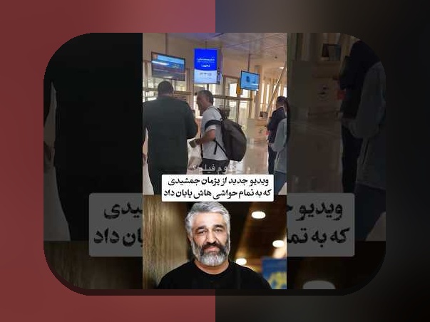 همه چیز درباره فیلم های پژمان جمشیدی و نقش آن‌ها در سایت شرط بندی ایرانی