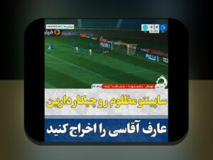 کشف سودآورترین لیگ‌ها برای ریسک: راهنمایی جامع برای سرمایه‌گذاری هوشمندانه