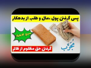 بدهی خوب مقابل بدهی بد: راهنمایی ساده برای تصمیم‌گیری مالی در زندگی روزمره ایرانیان